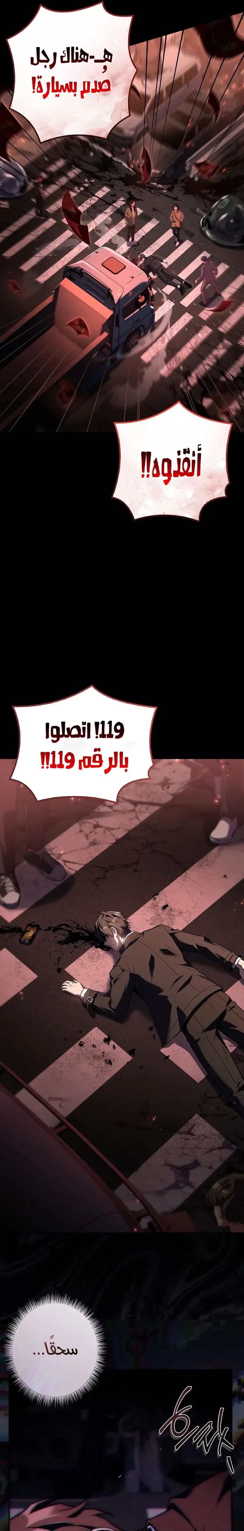 الصفحة 33