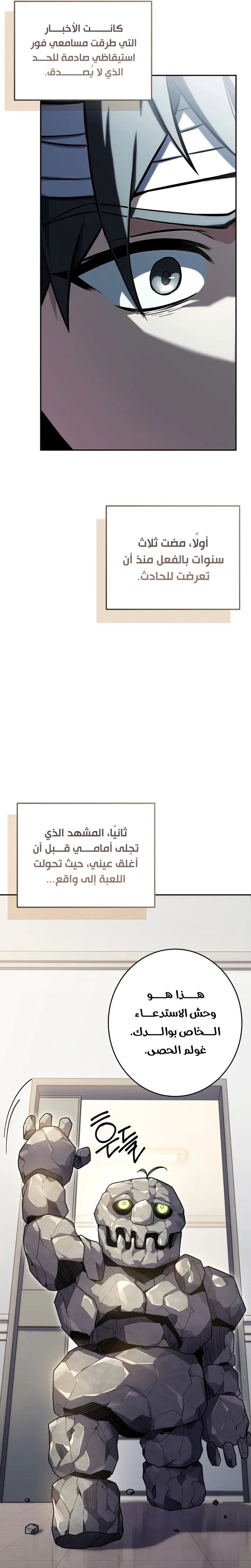 الصفحة 39