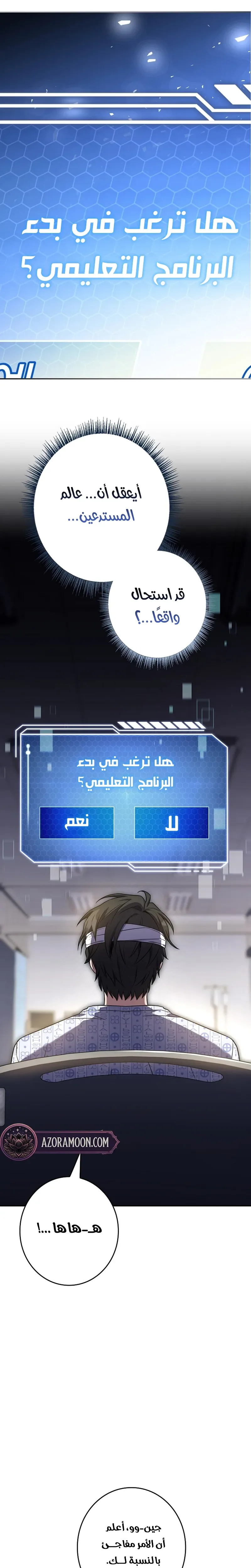 الصفحة 43