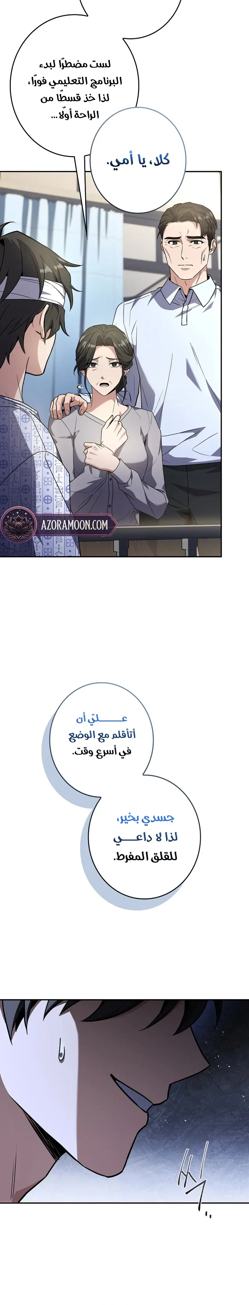 الصفحة 44