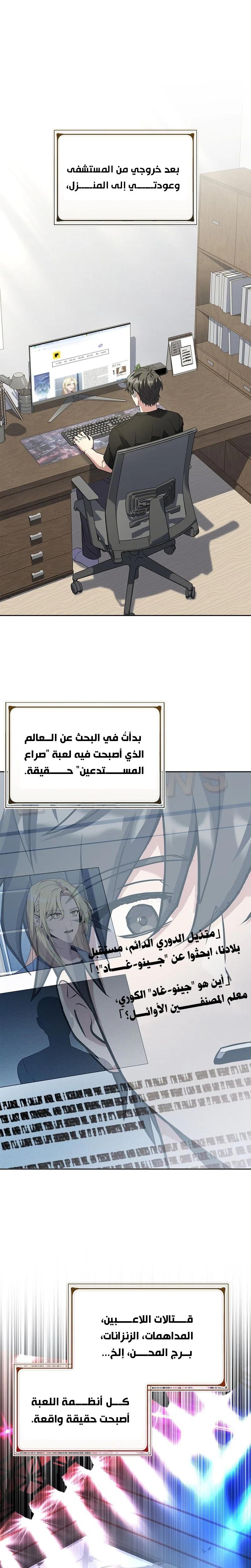 الصفحة 1