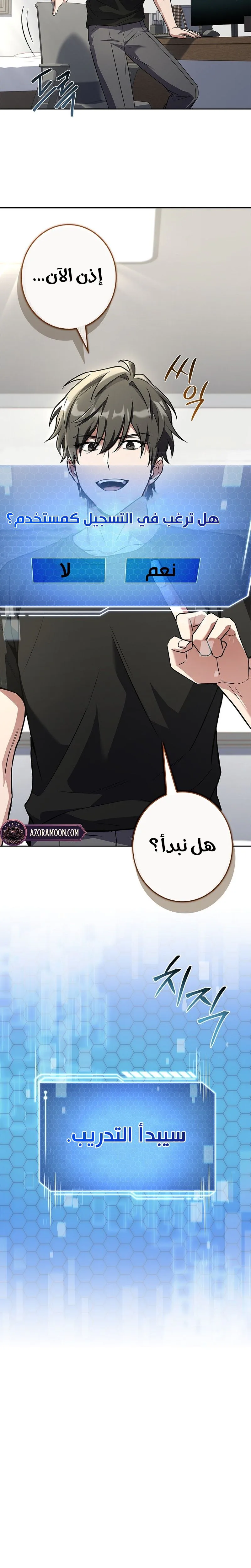 الصفحة 3