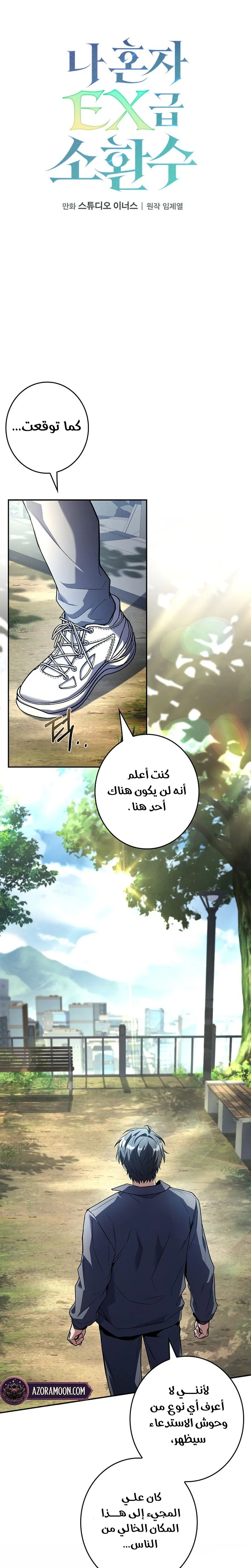 الصفحة 4