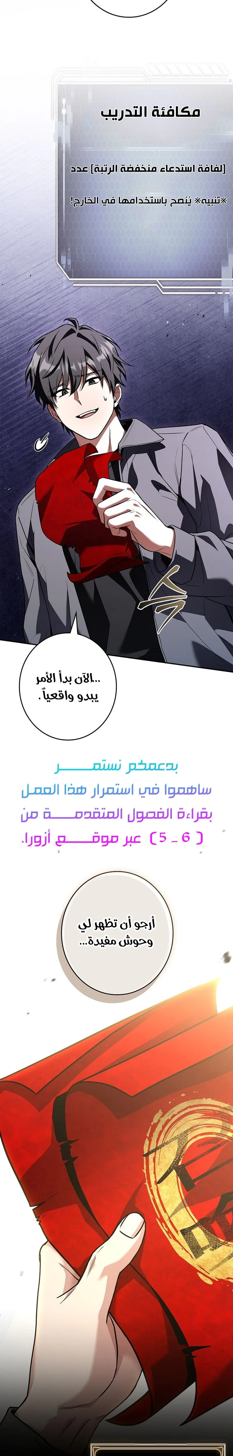 الصفحة 5