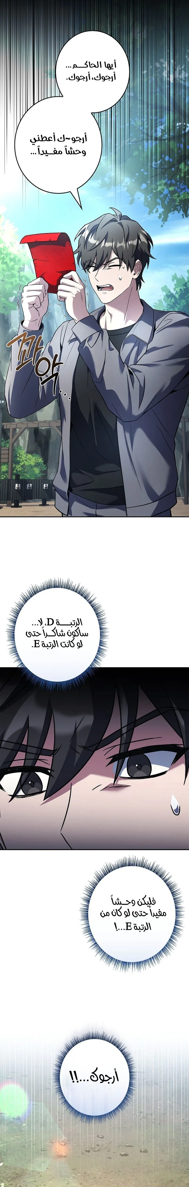 الصفحة 7