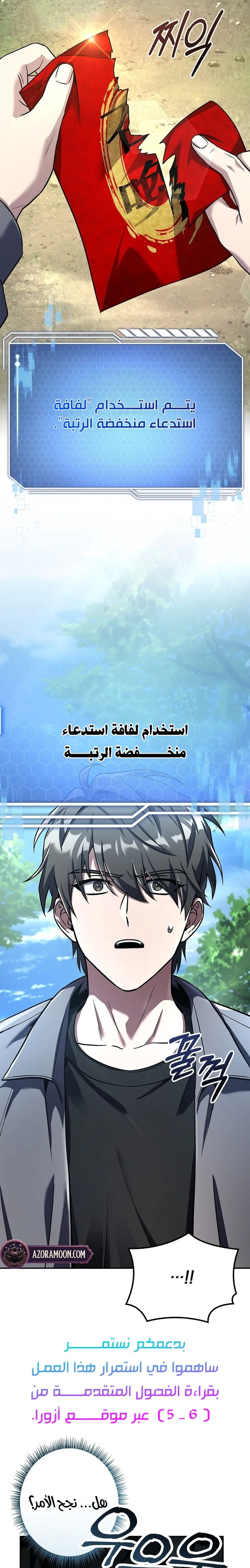 الصفحة 8