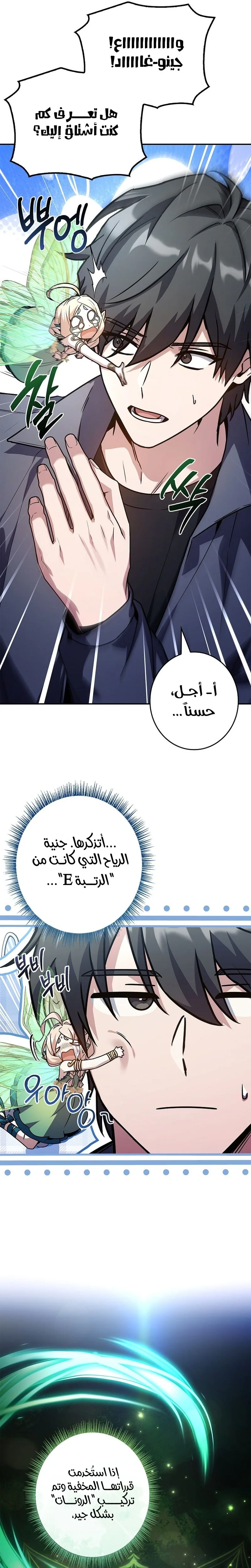الصفحة 16