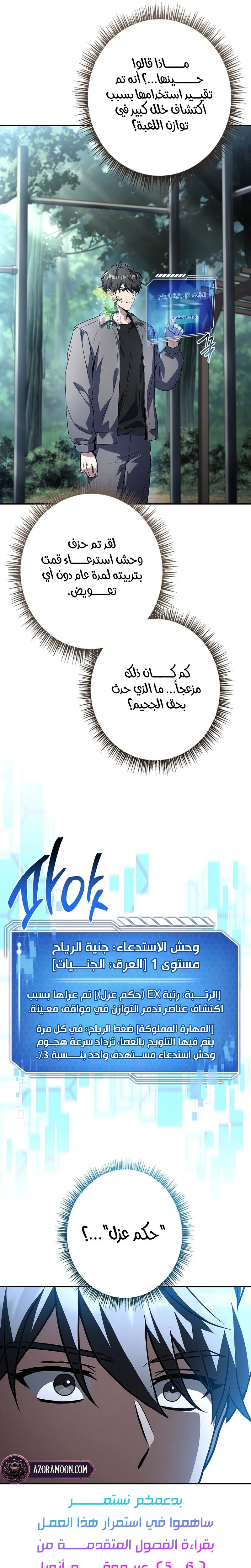 الصفحة 19
