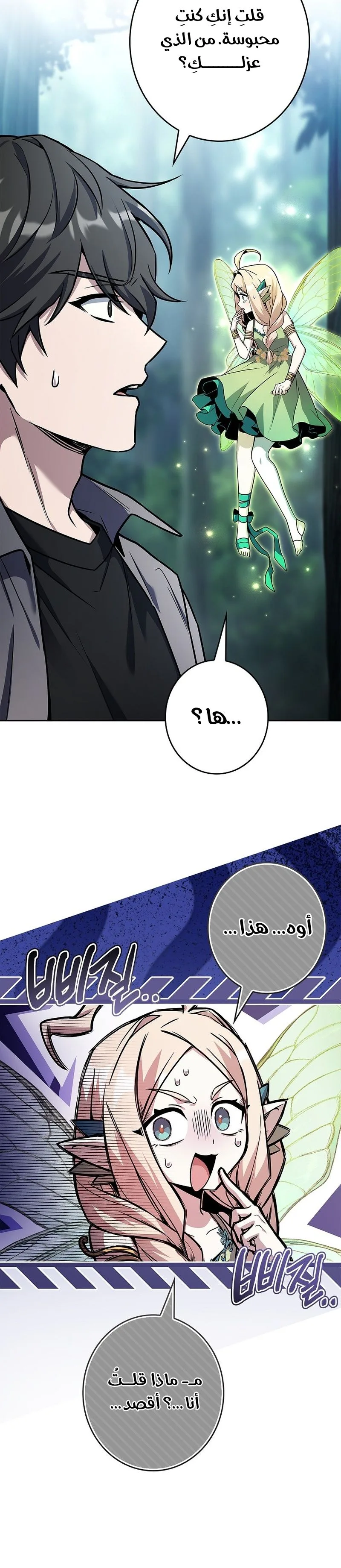 الصفحة 21