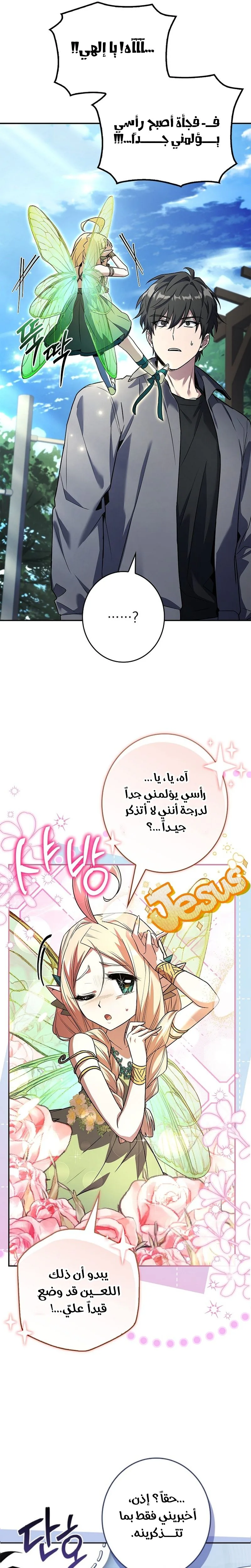 الصفحة 22