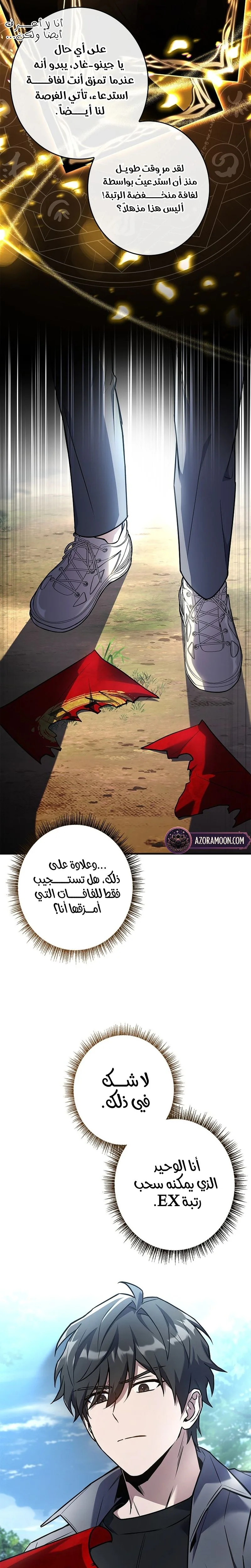 الصفحة 26