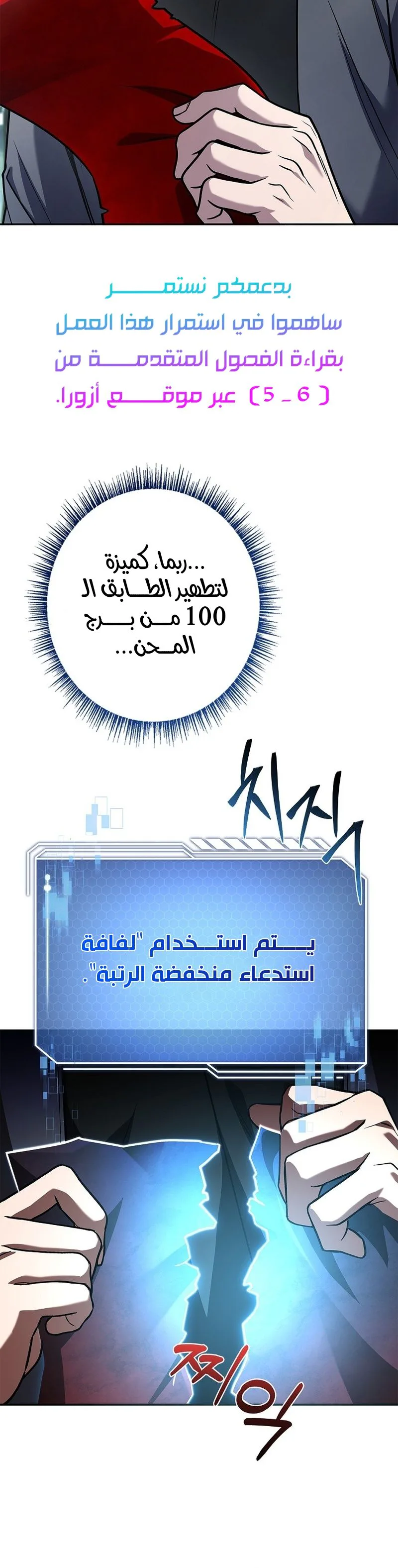 الصفحة 27