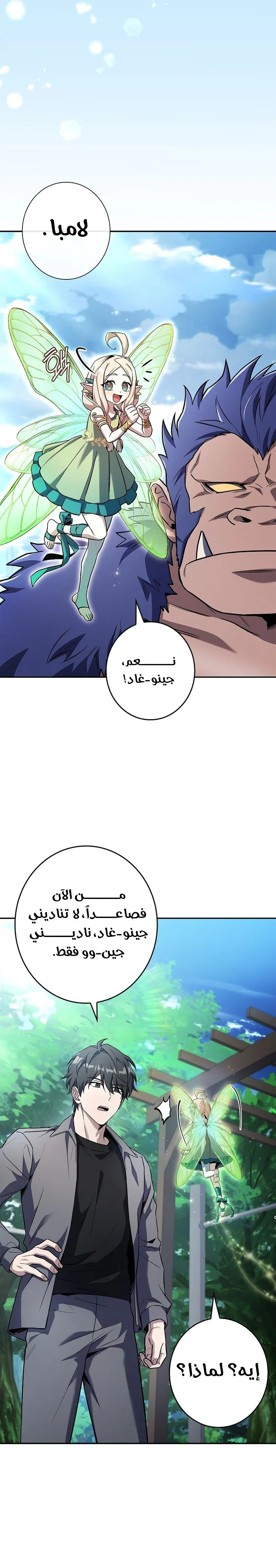 الصفحة 30