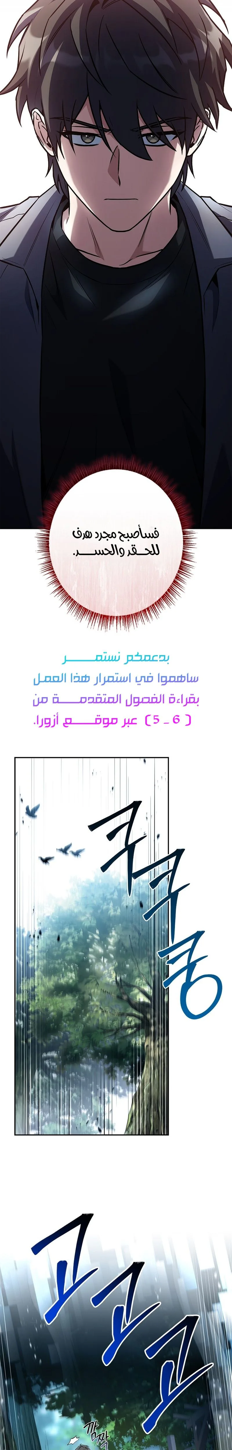 الصفحة 32
