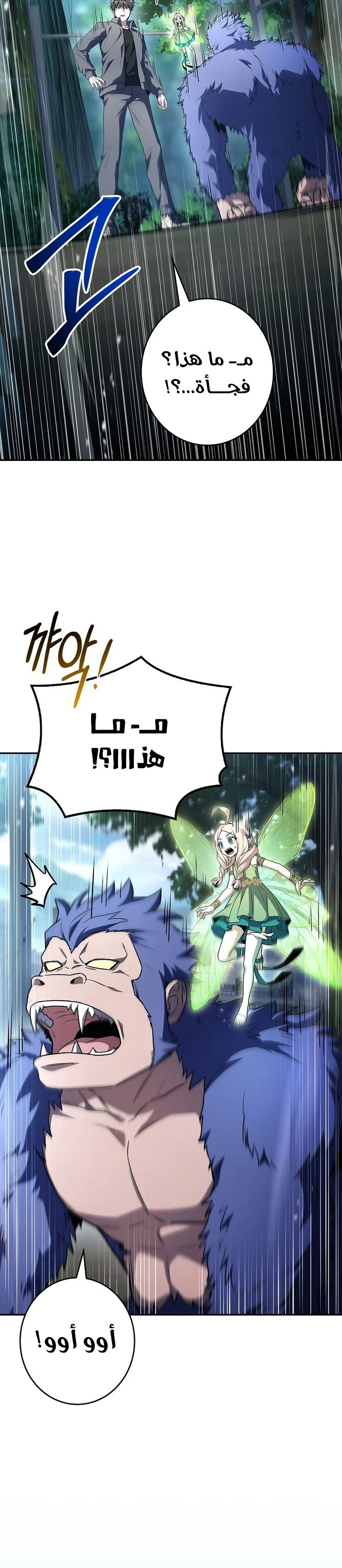 الصفحة 33