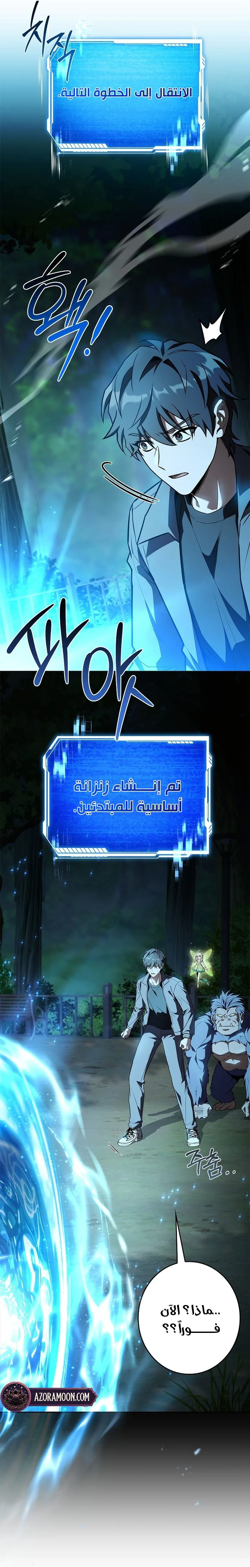 الصفحة 34
