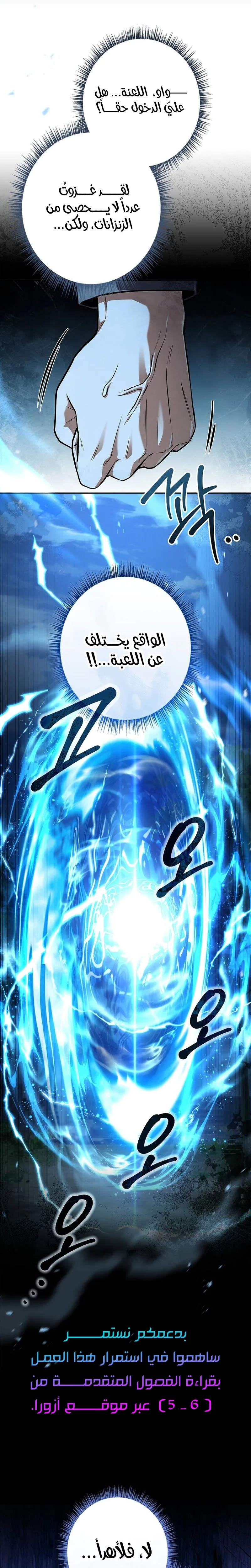 الصفحة 35