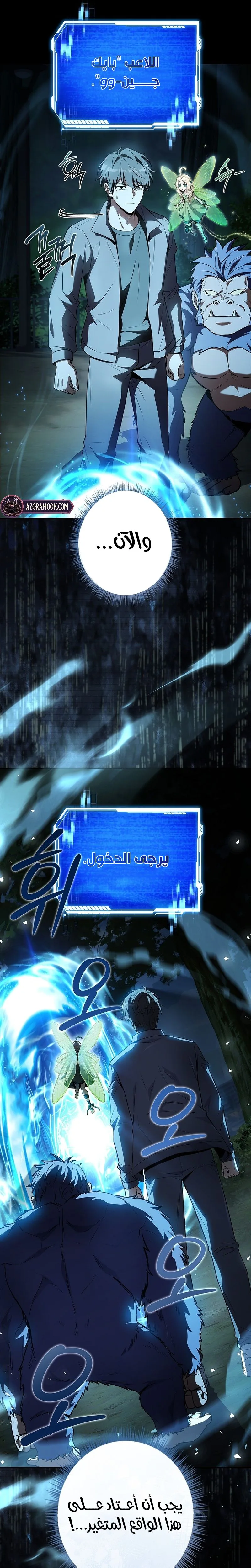 الصفحة 37