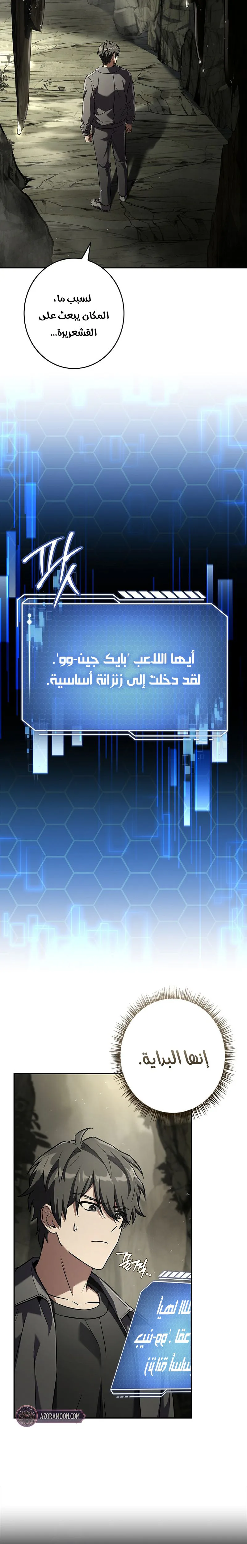 الصفحة 2
