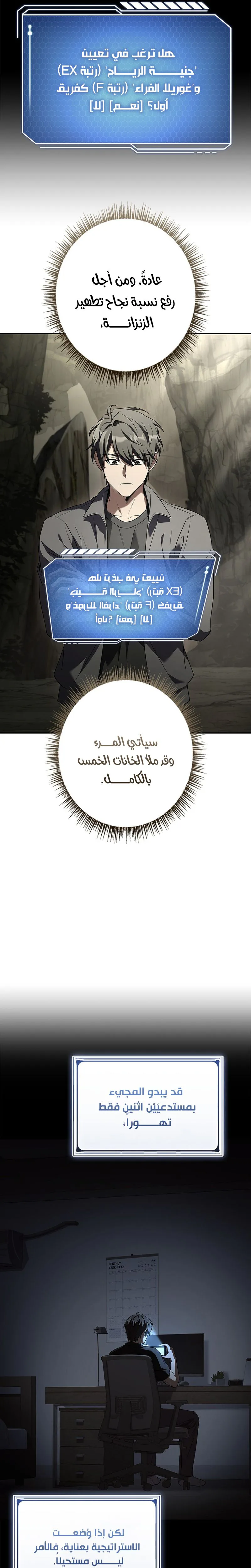 الصفحة 4