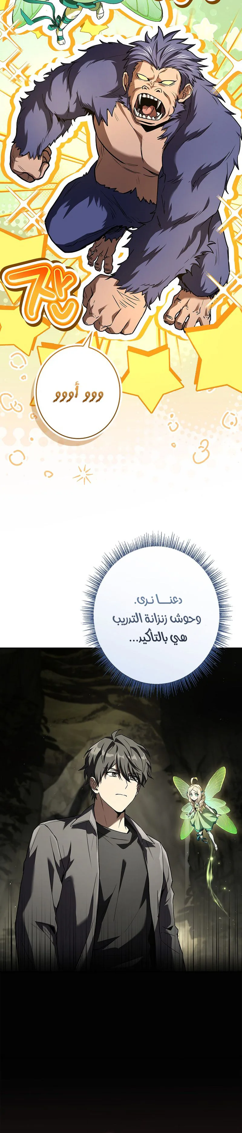 الصفحة 6