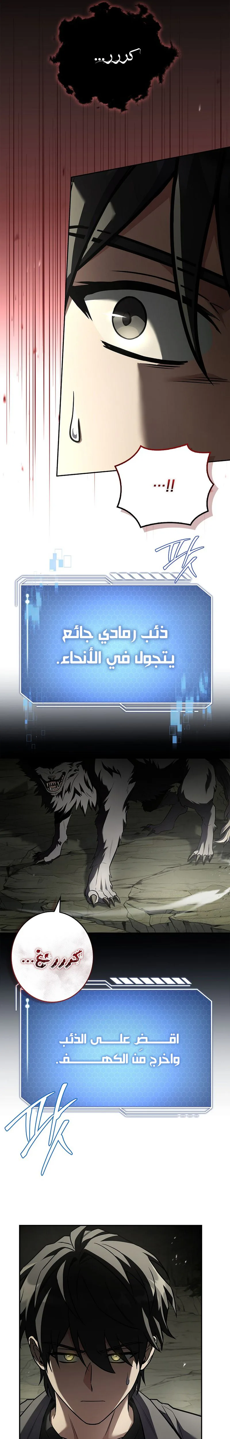 الصفحة 7