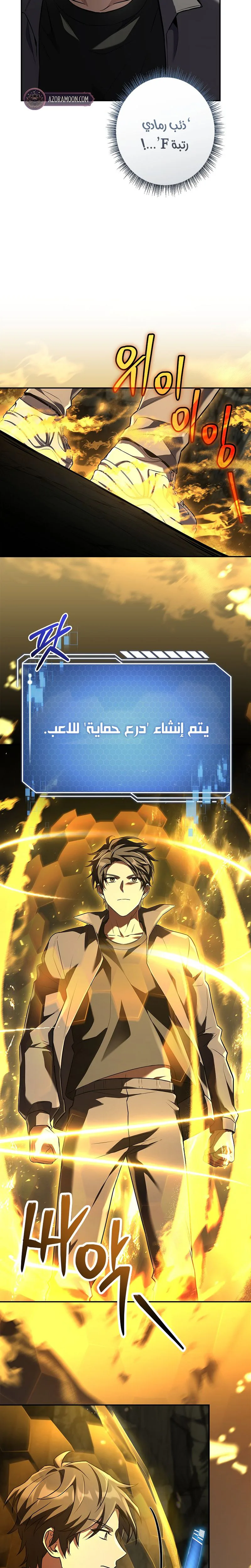 الصفحة 8