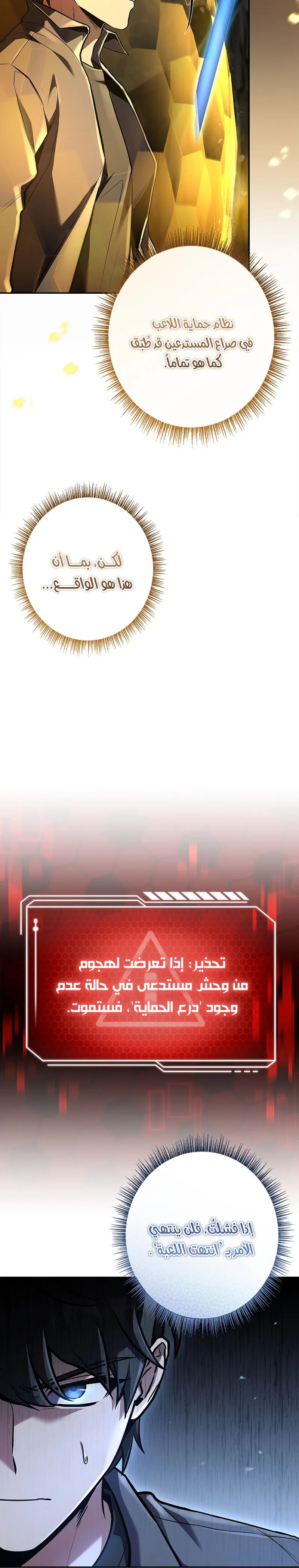 الصفحة 9