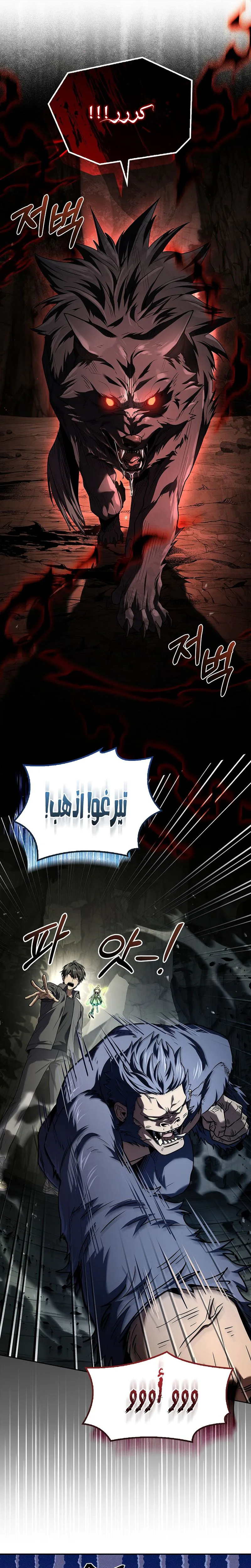 الصفحة 10