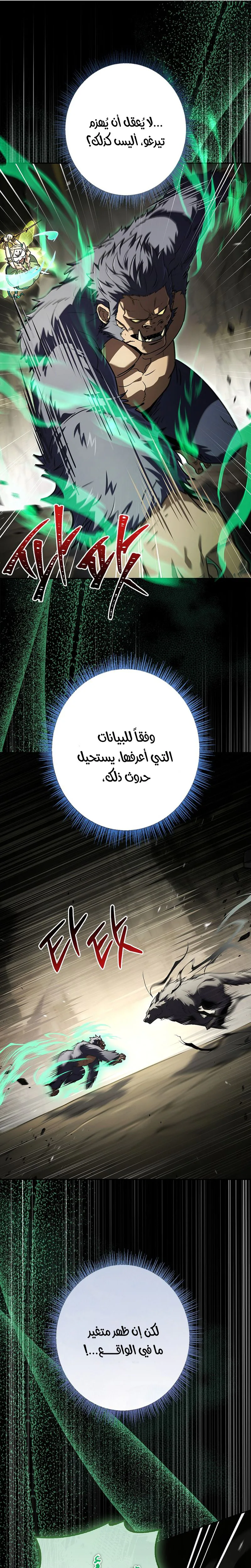 الصفحة 16