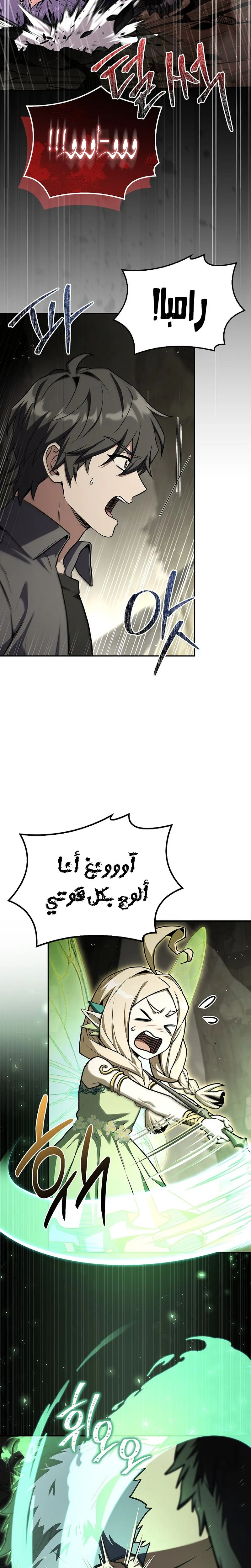 الصفحة 19