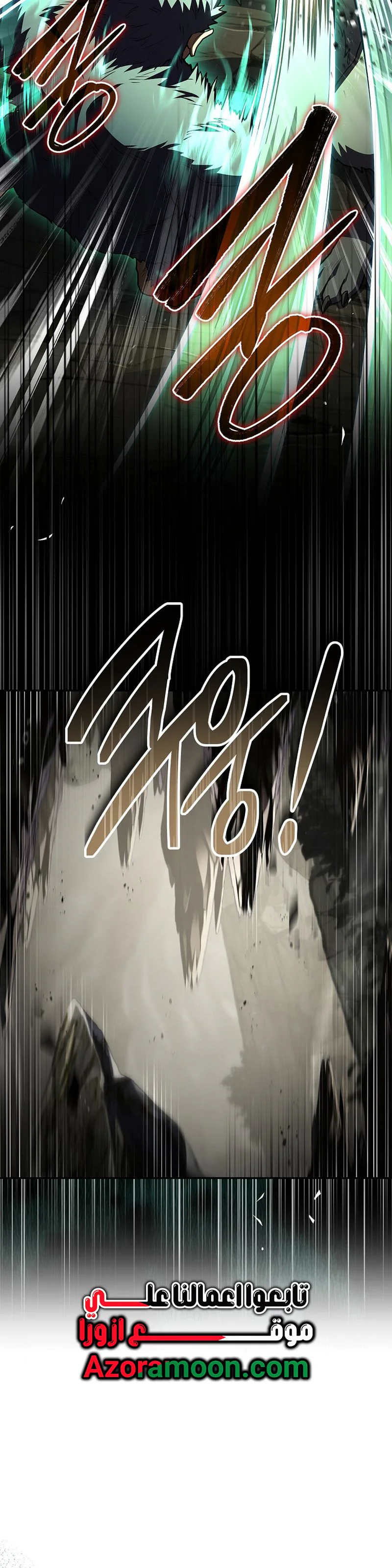 الصفحة 23
