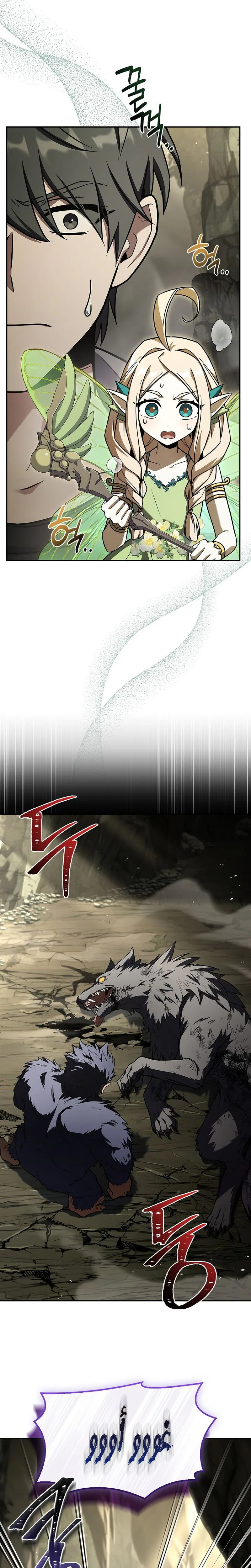 الصفحة 24