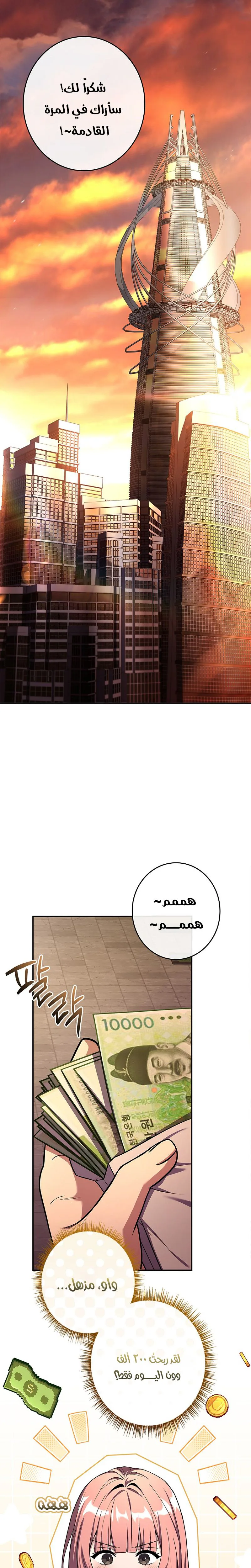 الصفحة 27