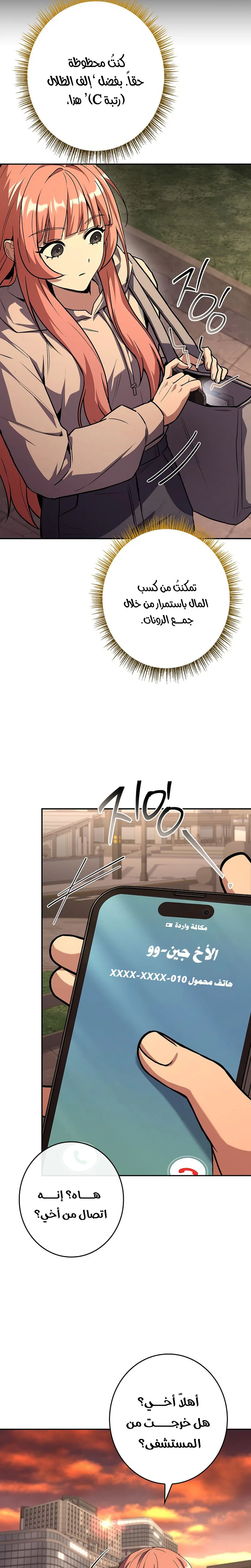 الصفحة 30