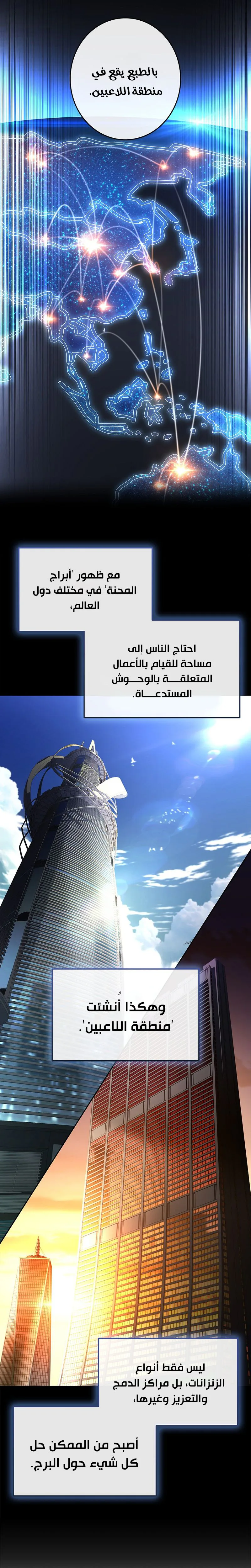 الصفحة 33