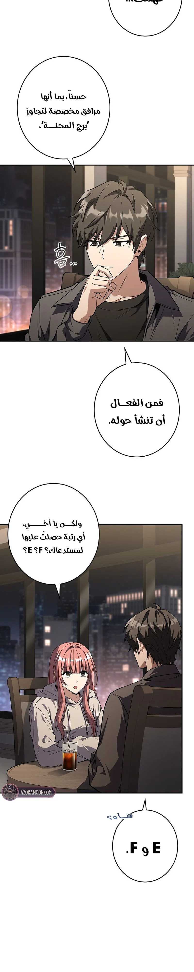 الصفحة 35