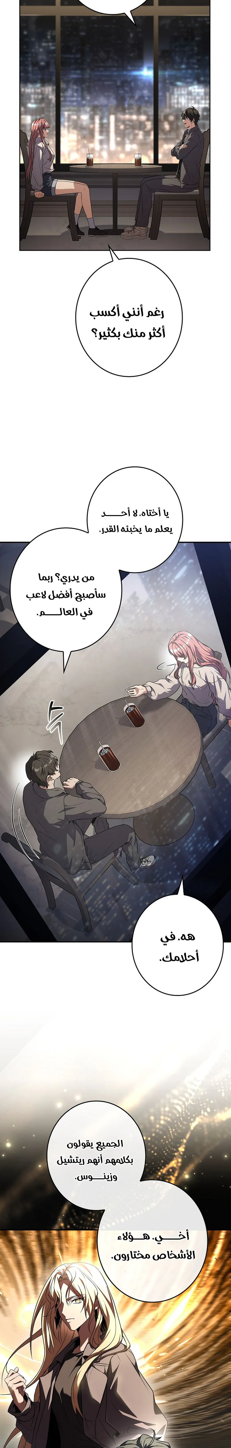 الصفحة 37