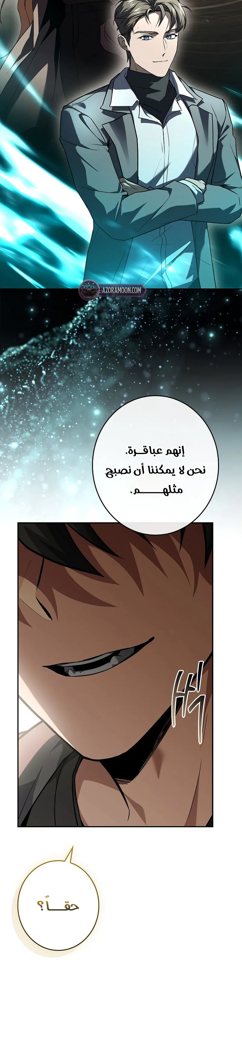 الصفحة 38