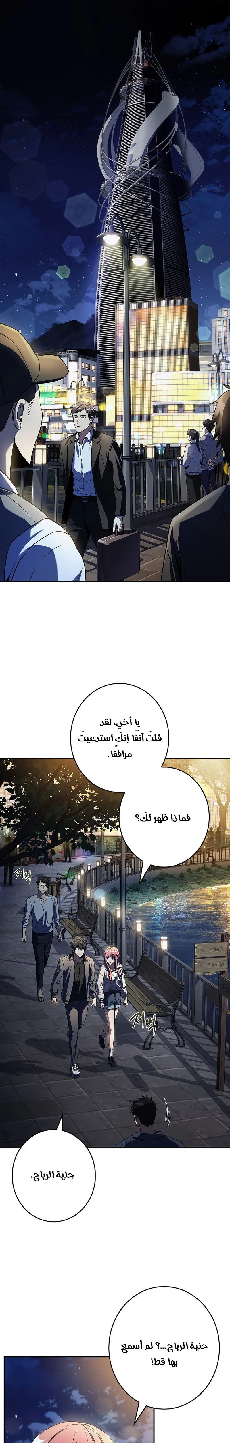 الصفحة 1