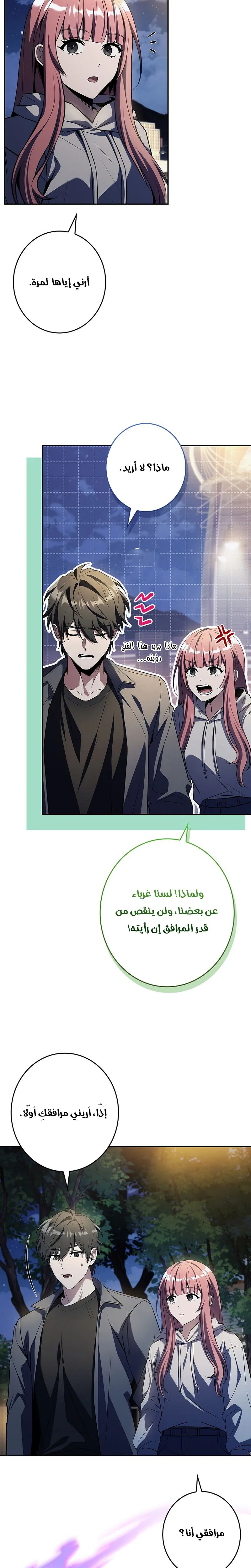 الصفحة 2