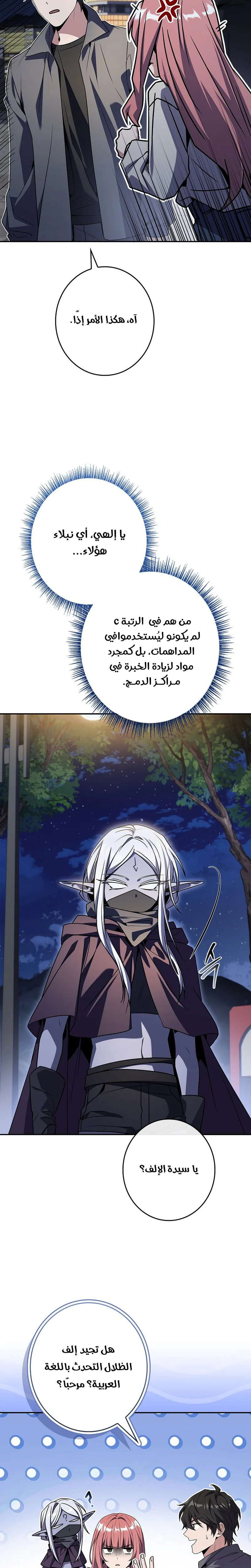 الصفحة 5