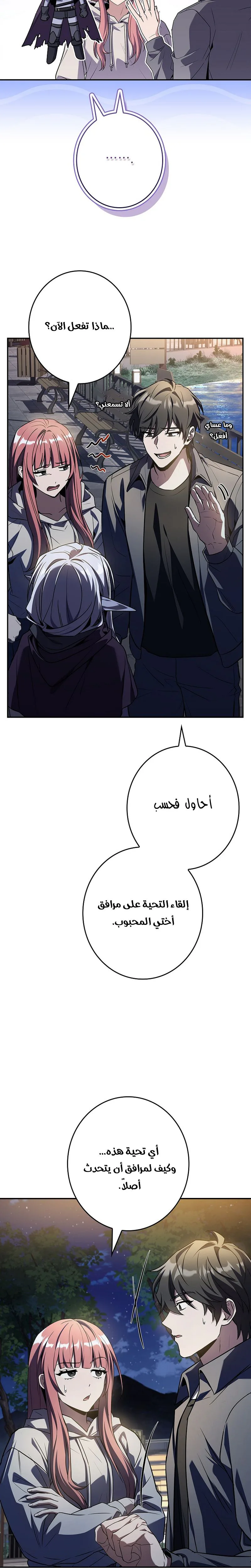 الصفحة 6