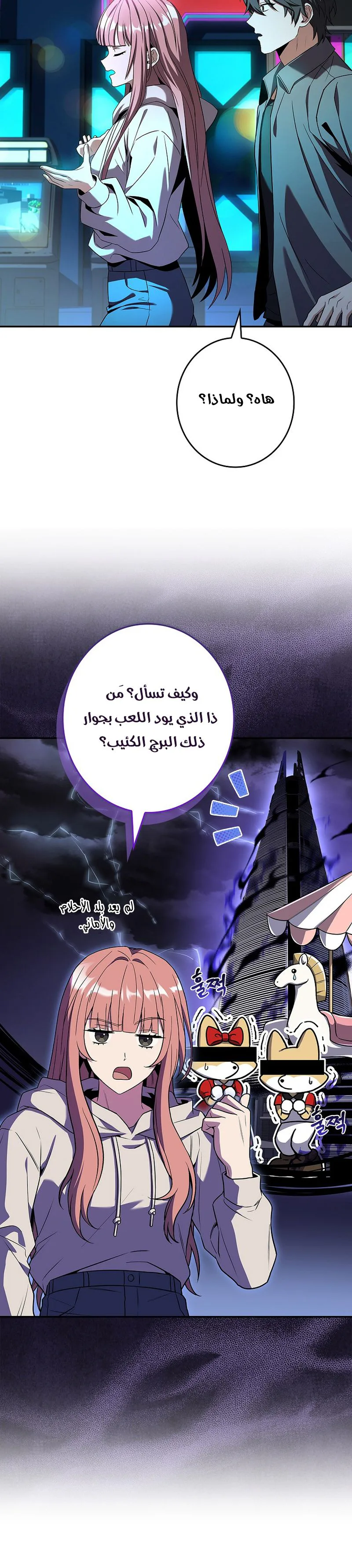 الصفحة 12