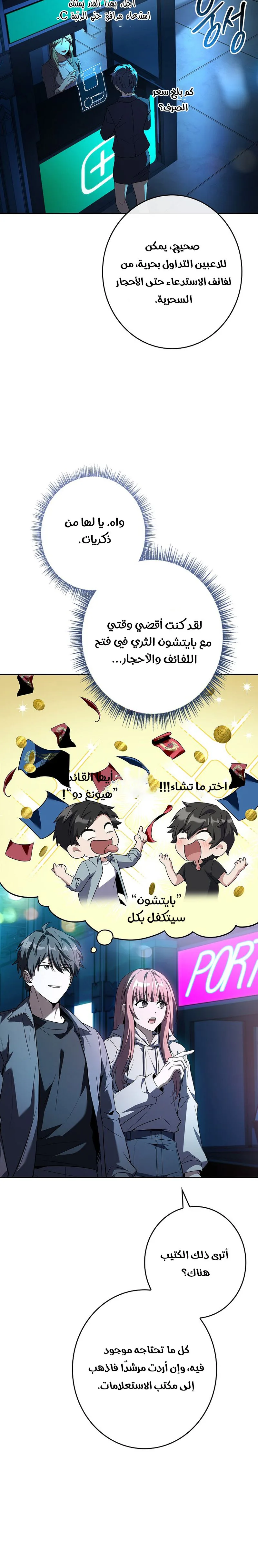 الصفحة 15