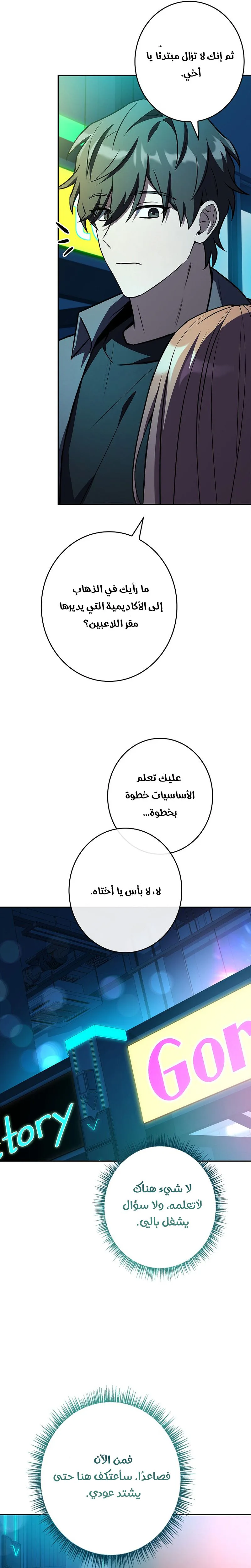 الصفحة 16