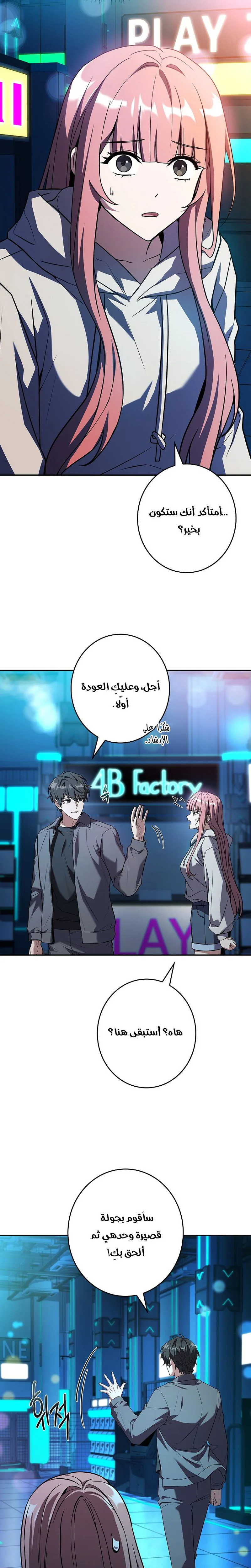الصفحة 17