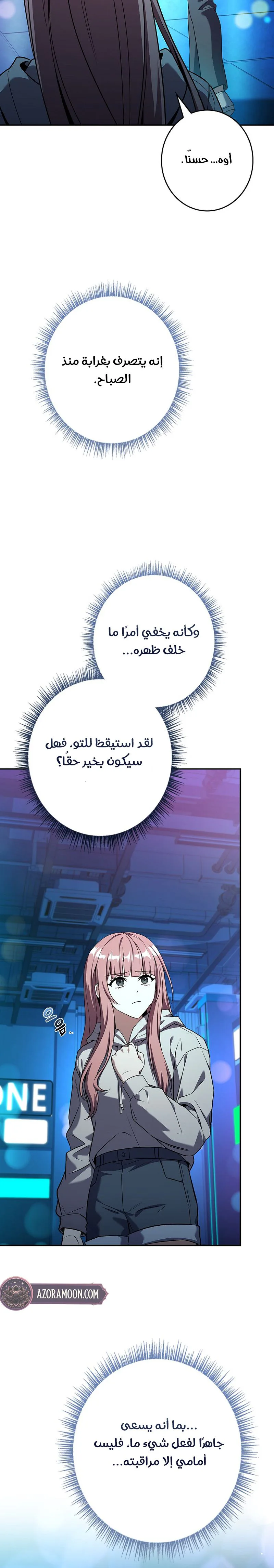 الصفحة 18