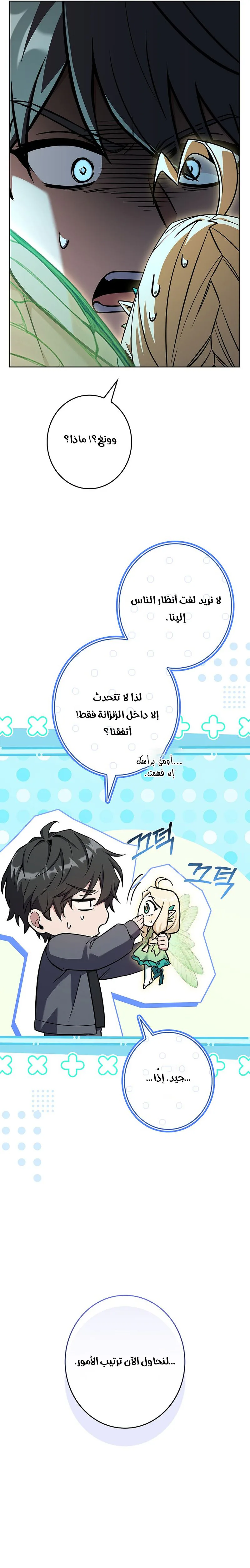 الصفحة 22