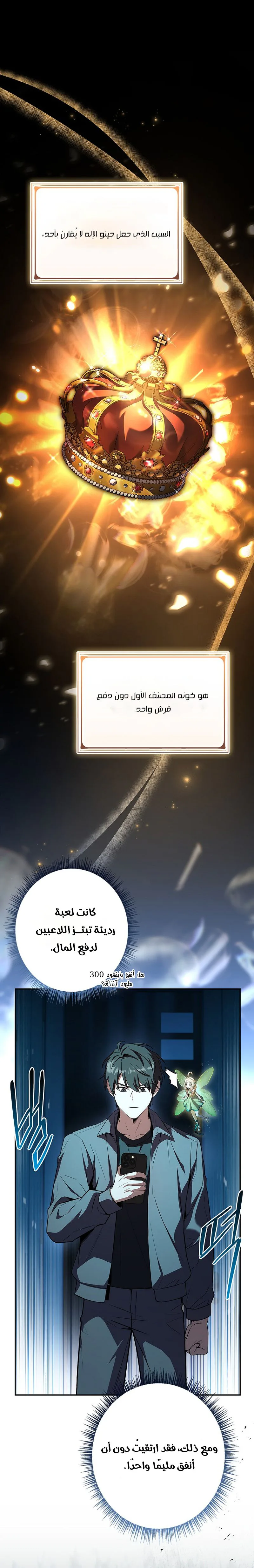الصفحة 27